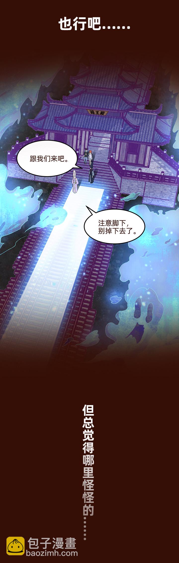 预告-第1话
