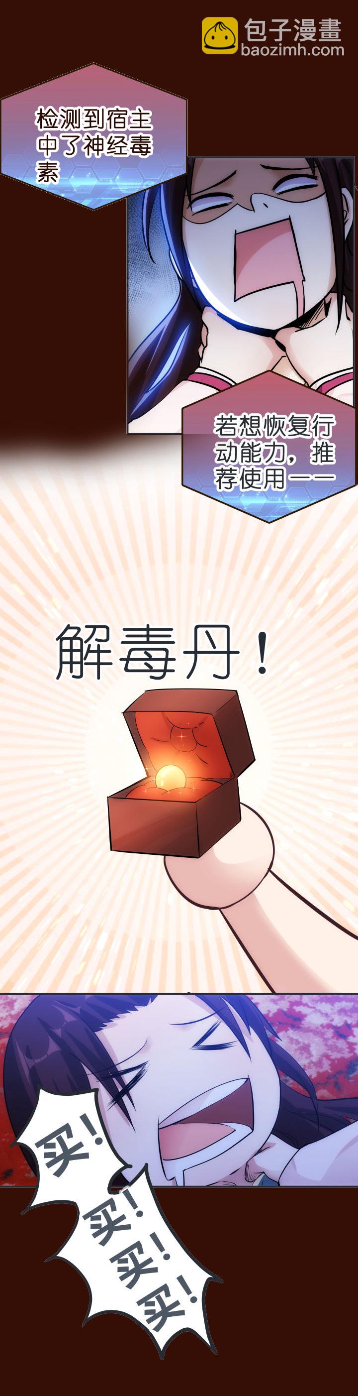 预告-第1话
