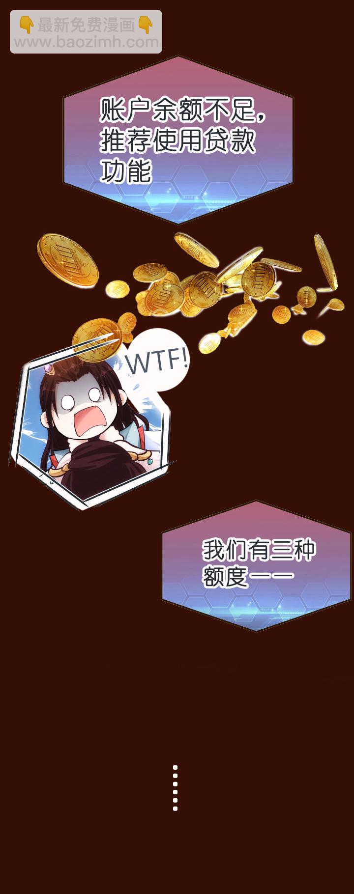 预告-第1话