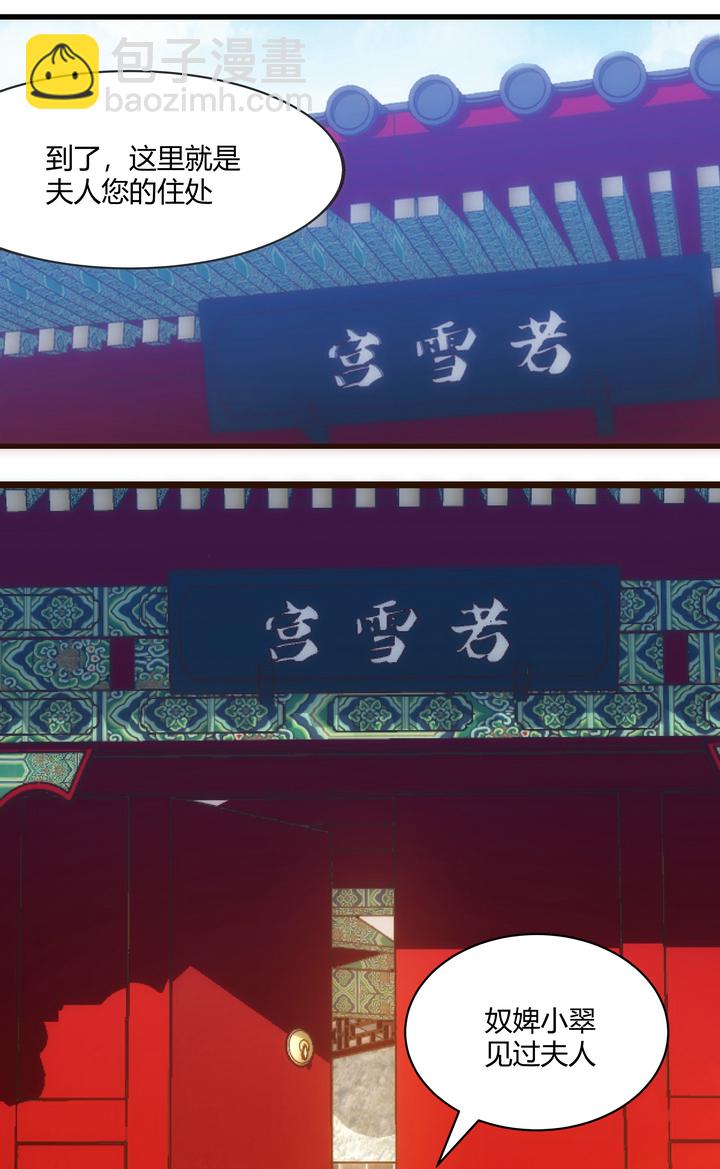10 要笨的-第11话