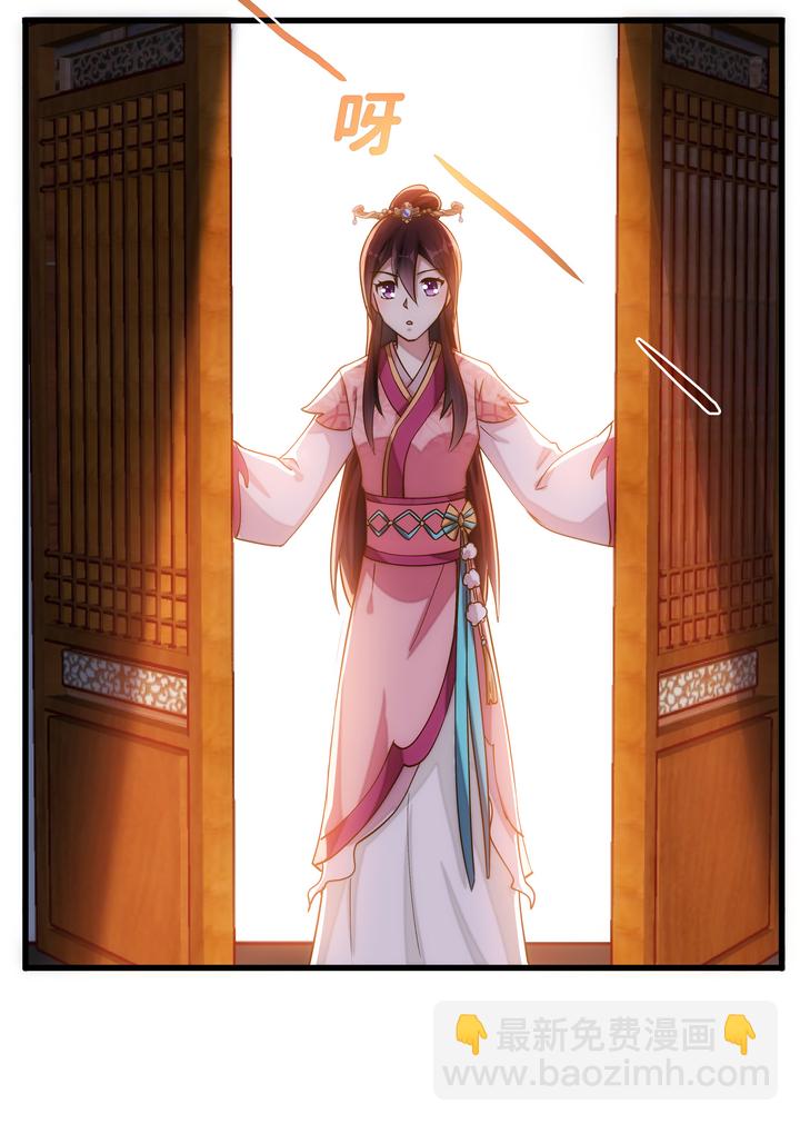 10 要笨的-第11话