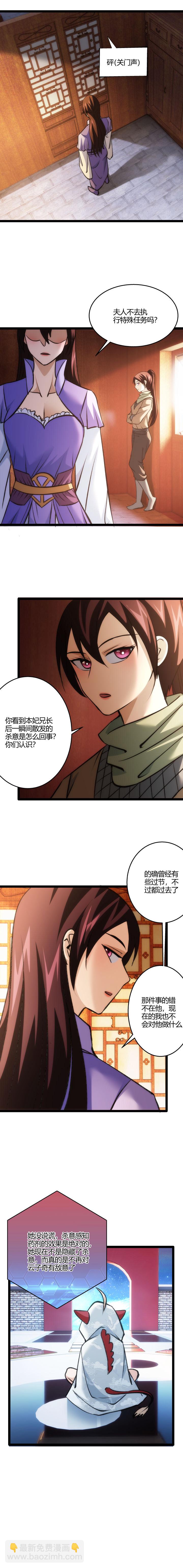 114 耍赖-第115话