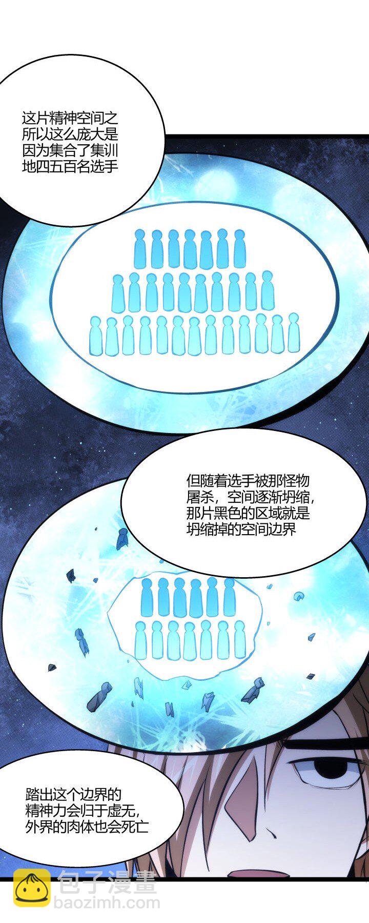 127 危境-第127话