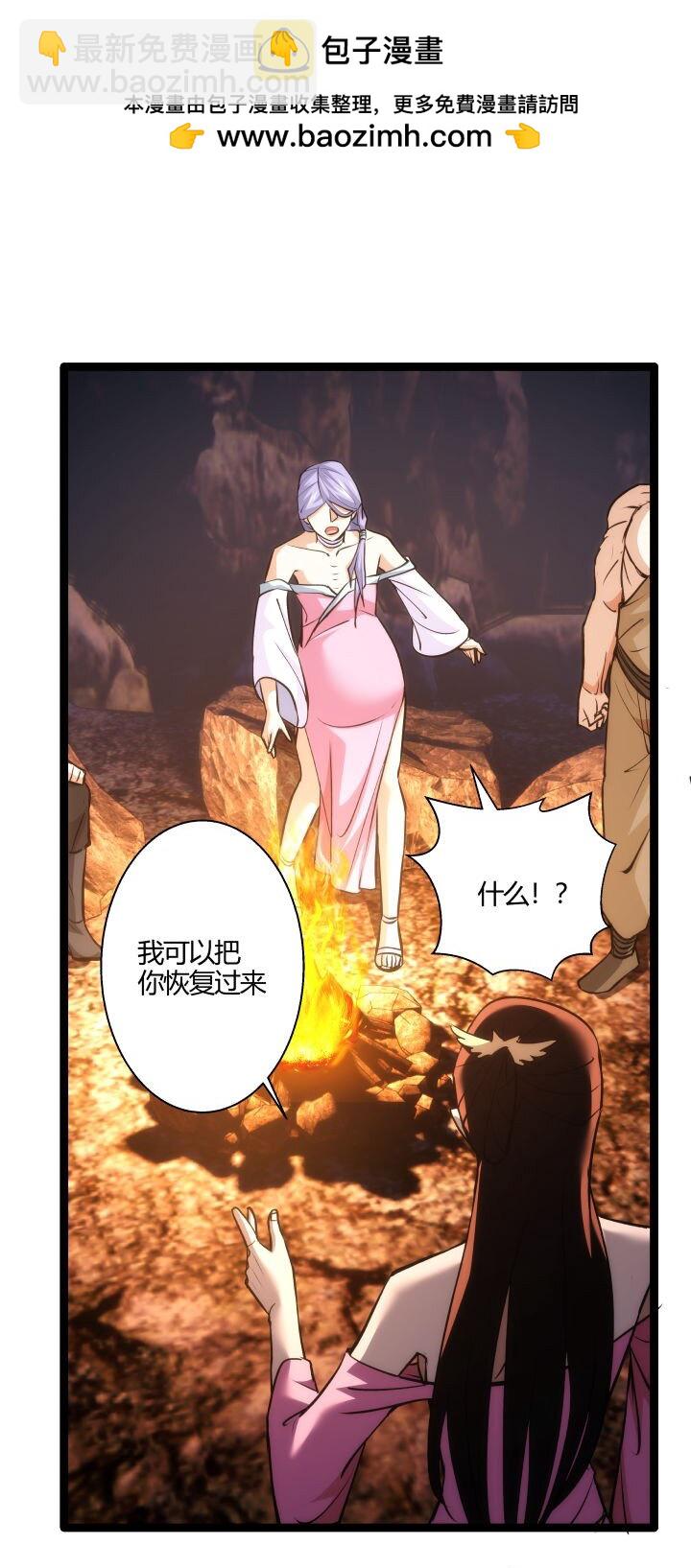 127 危境-第127话