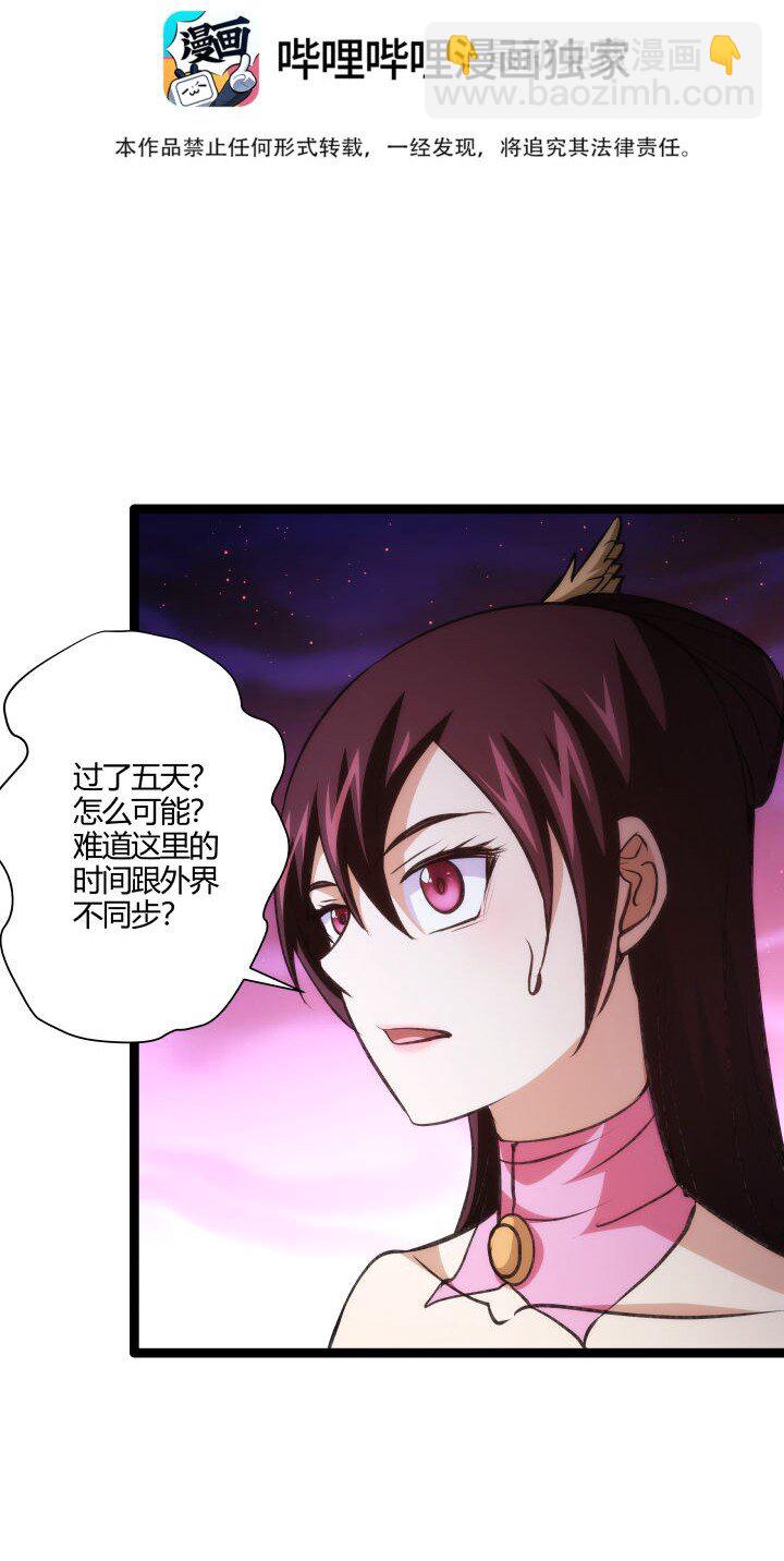127 危境-第127话
