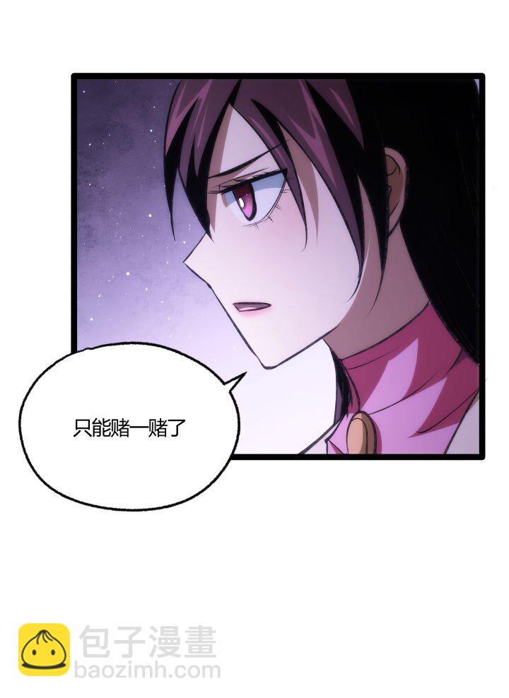 129 戏耍-第129话