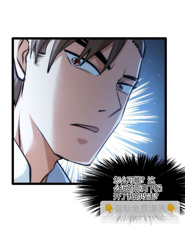 129 戏耍-第129话