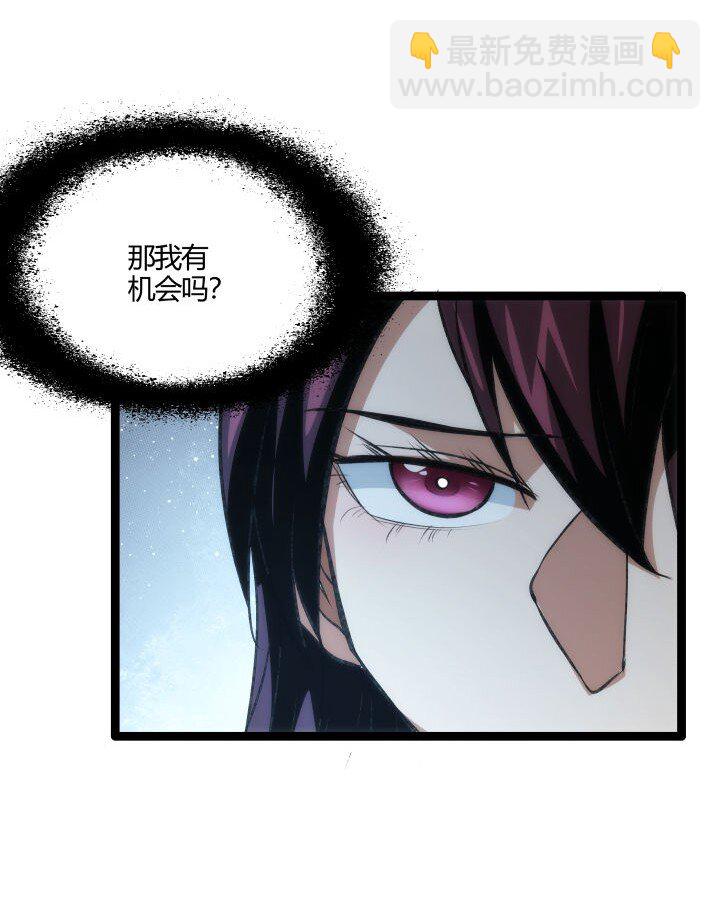 129 戏耍-第129话