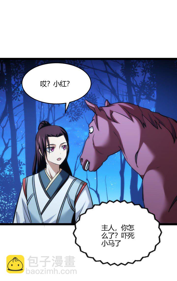 131 吸收内力-第131话