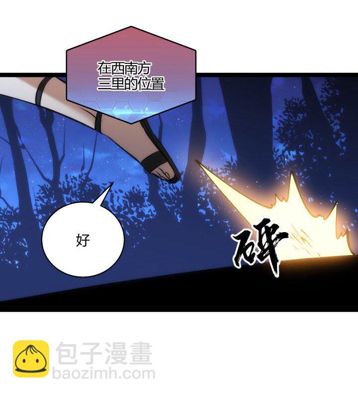 131 吸收内力-第131话