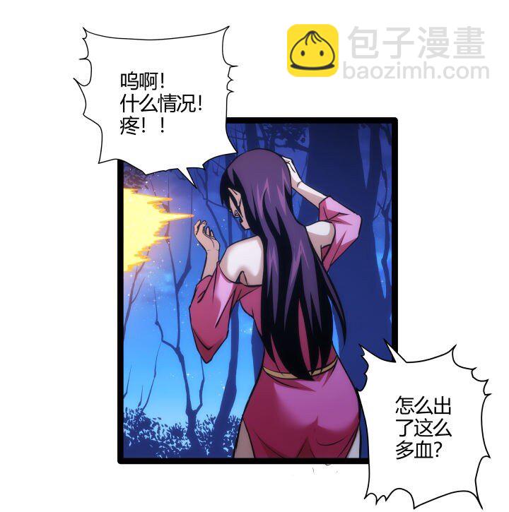 131 吸收内力-第131话