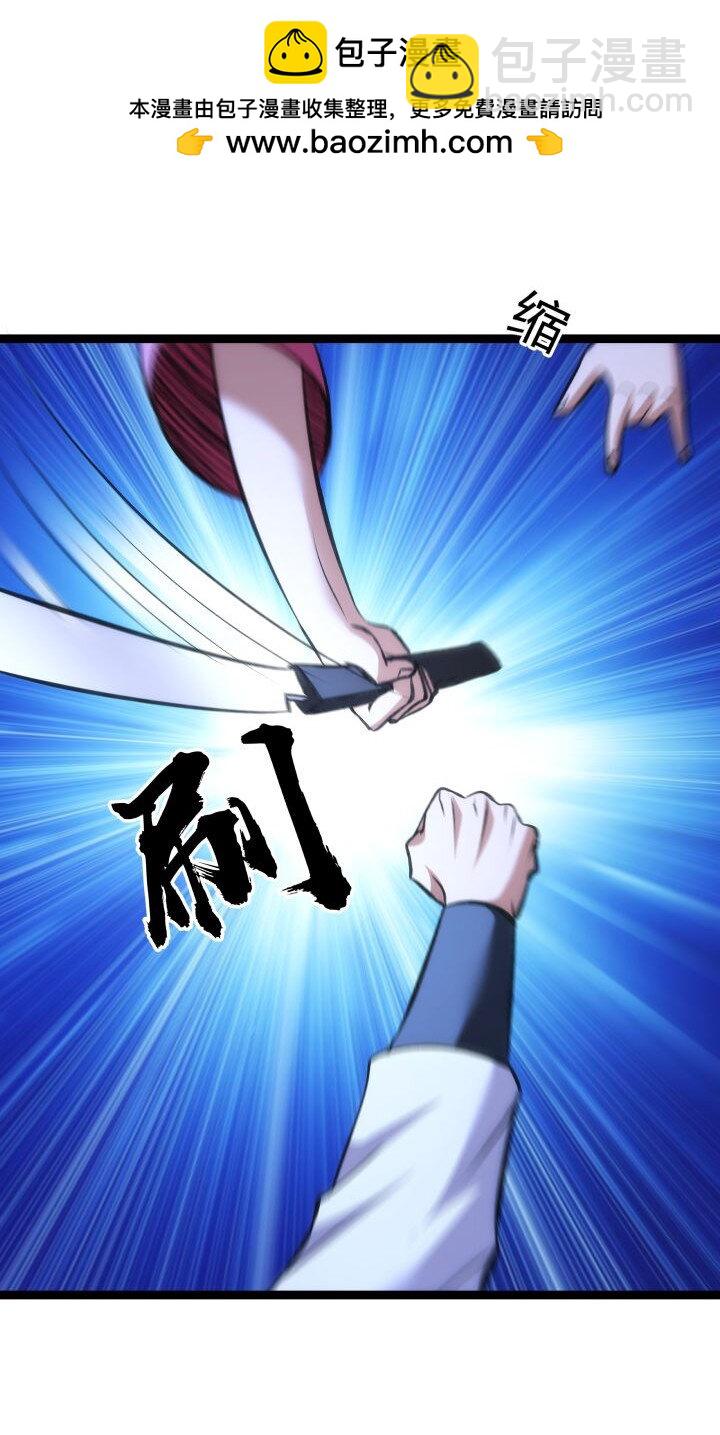 131 吸收内力-第131话