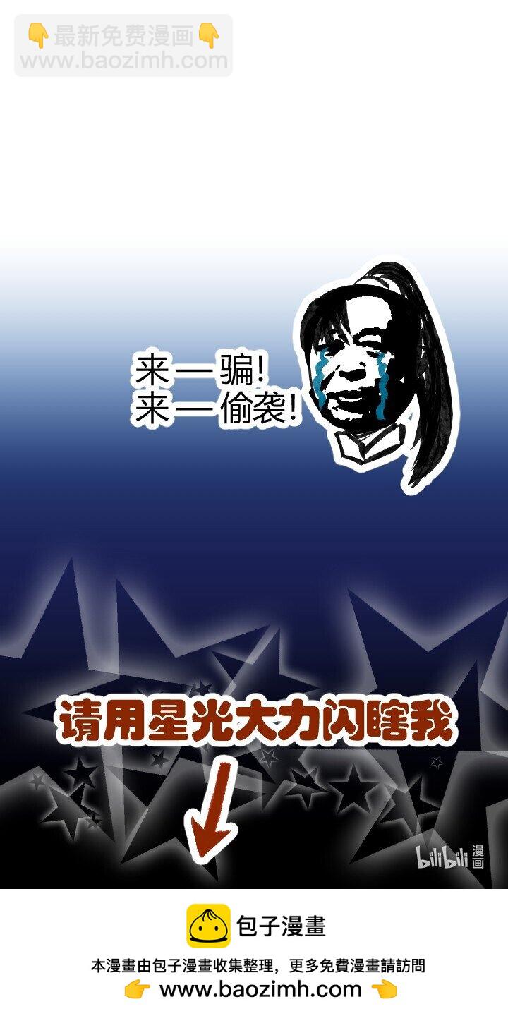 131 吸收内力-第131话
