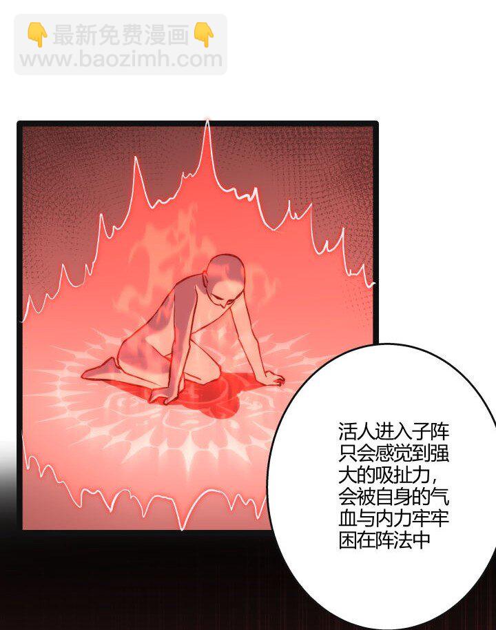 133 二段特殊技-第133话