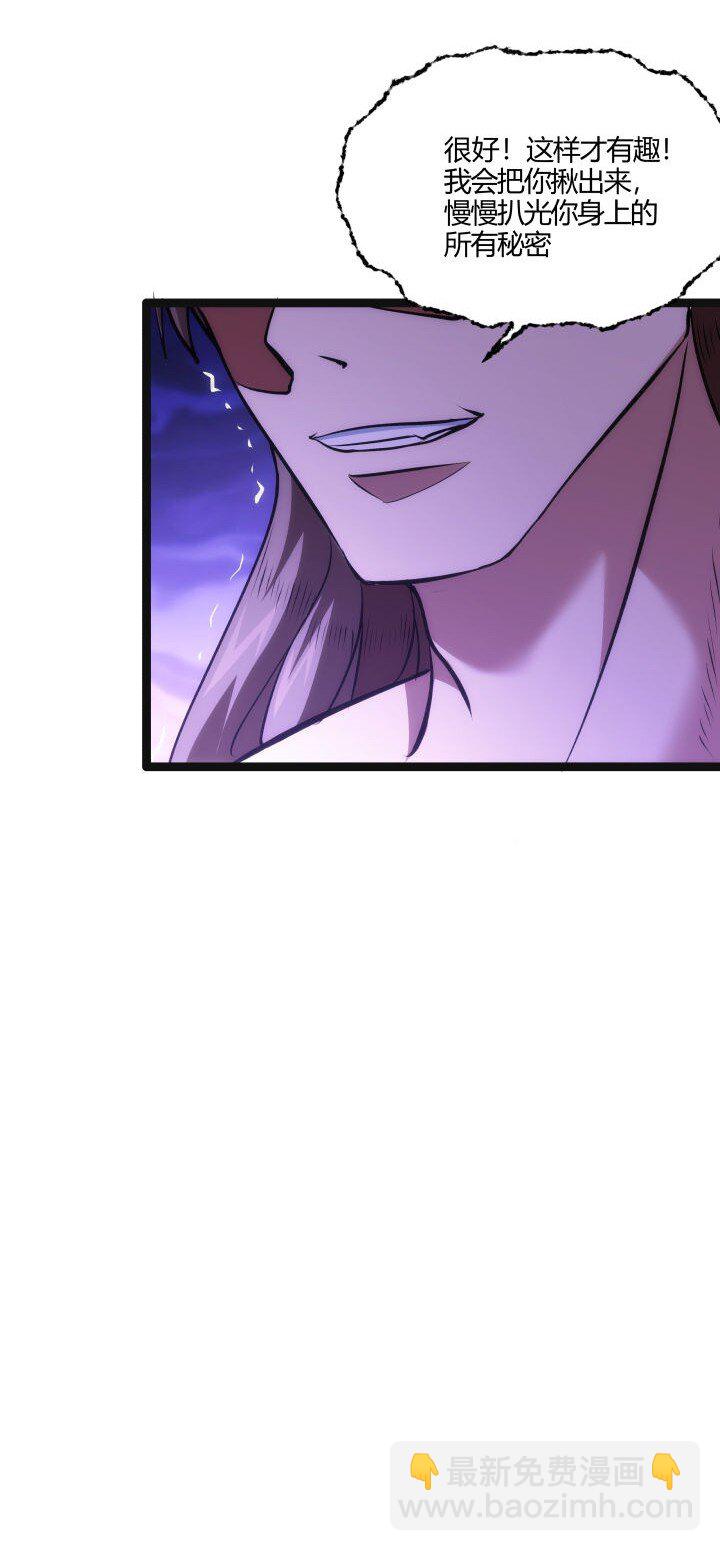 133 二段特殊技-第133话