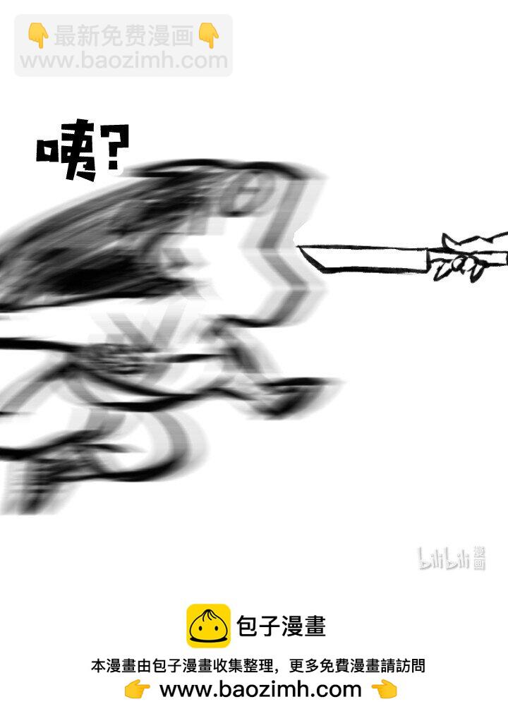 133 二段特殊技-第133话