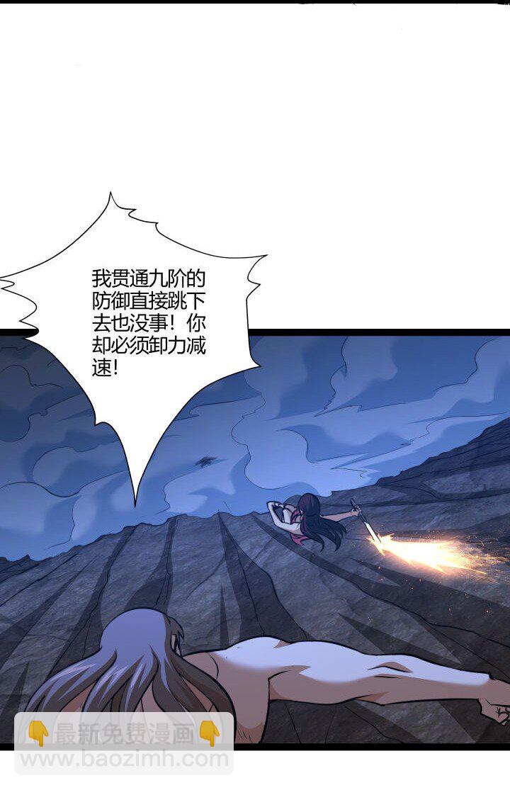 135 逆转-第135话