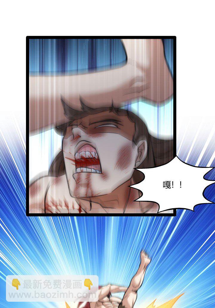 135 逆转-第135话