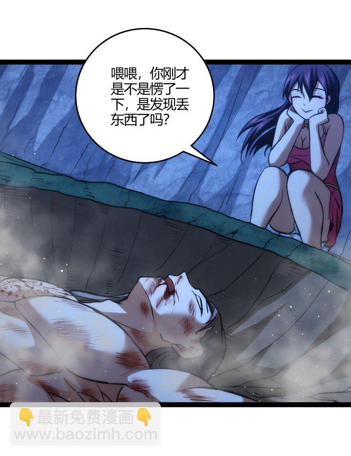 135 逆转-第135话