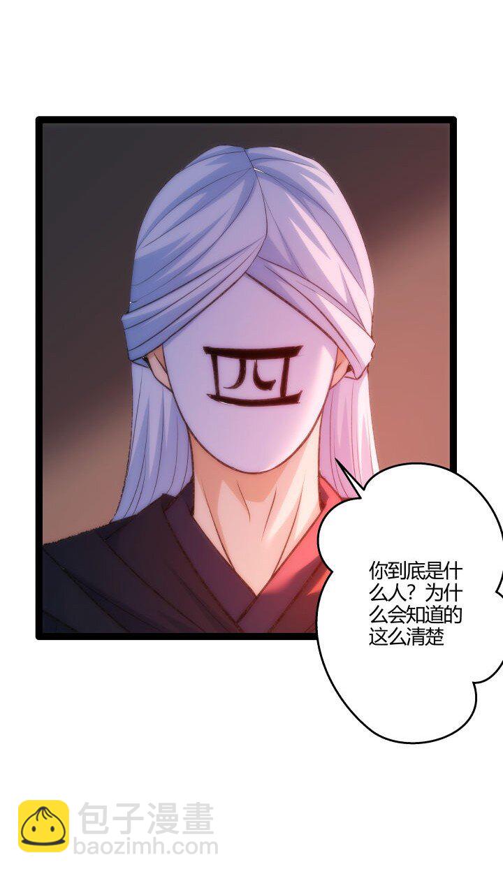 135 逆转-第135话