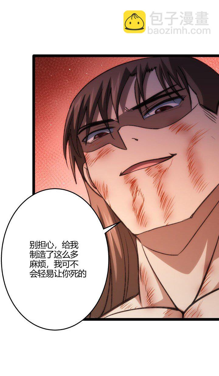 137 螳螂捕蝉-第137话