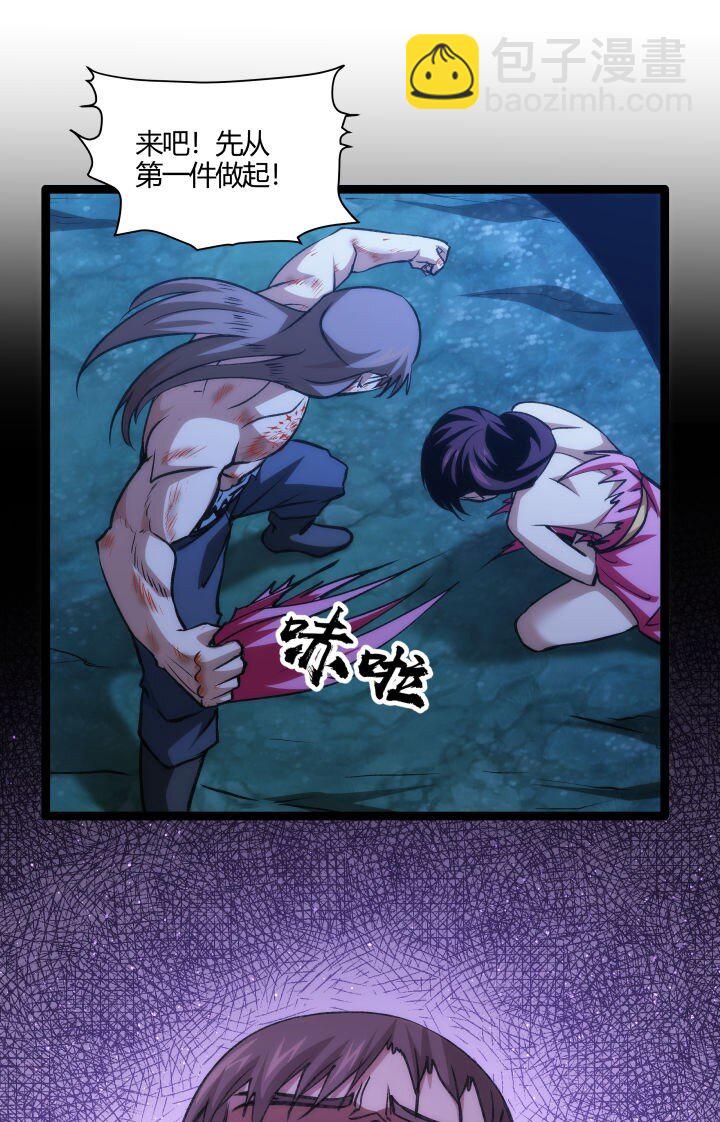 137 螳螂捕蝉-第137话