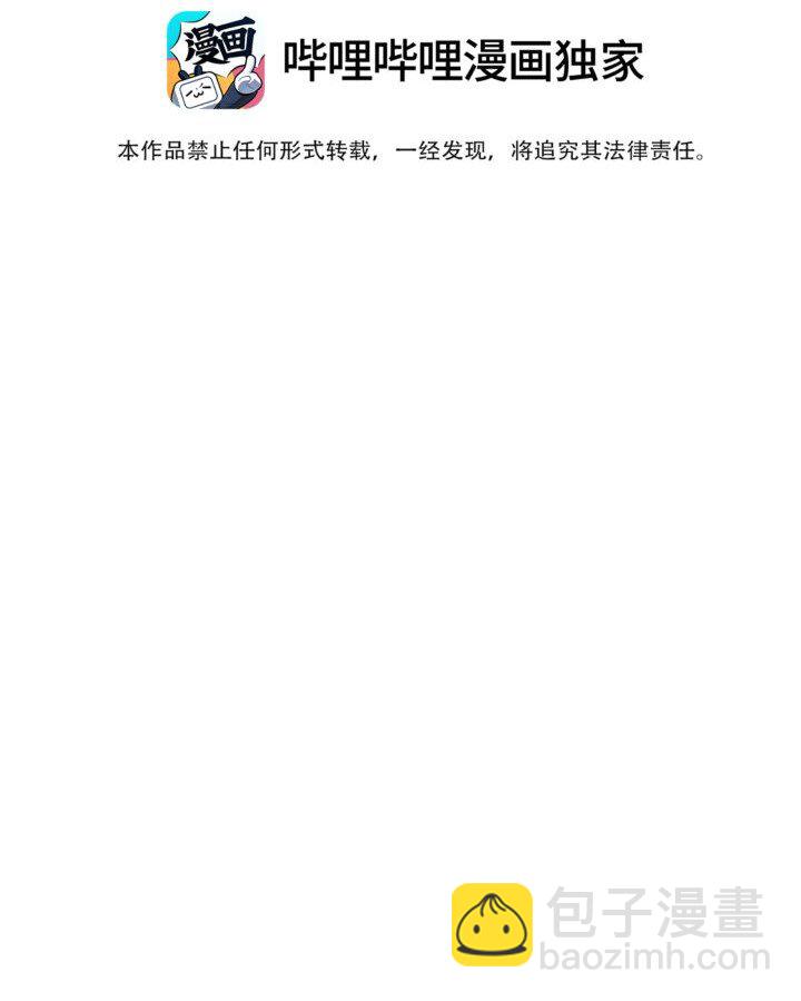 137 螳螂捕蝉-第137话