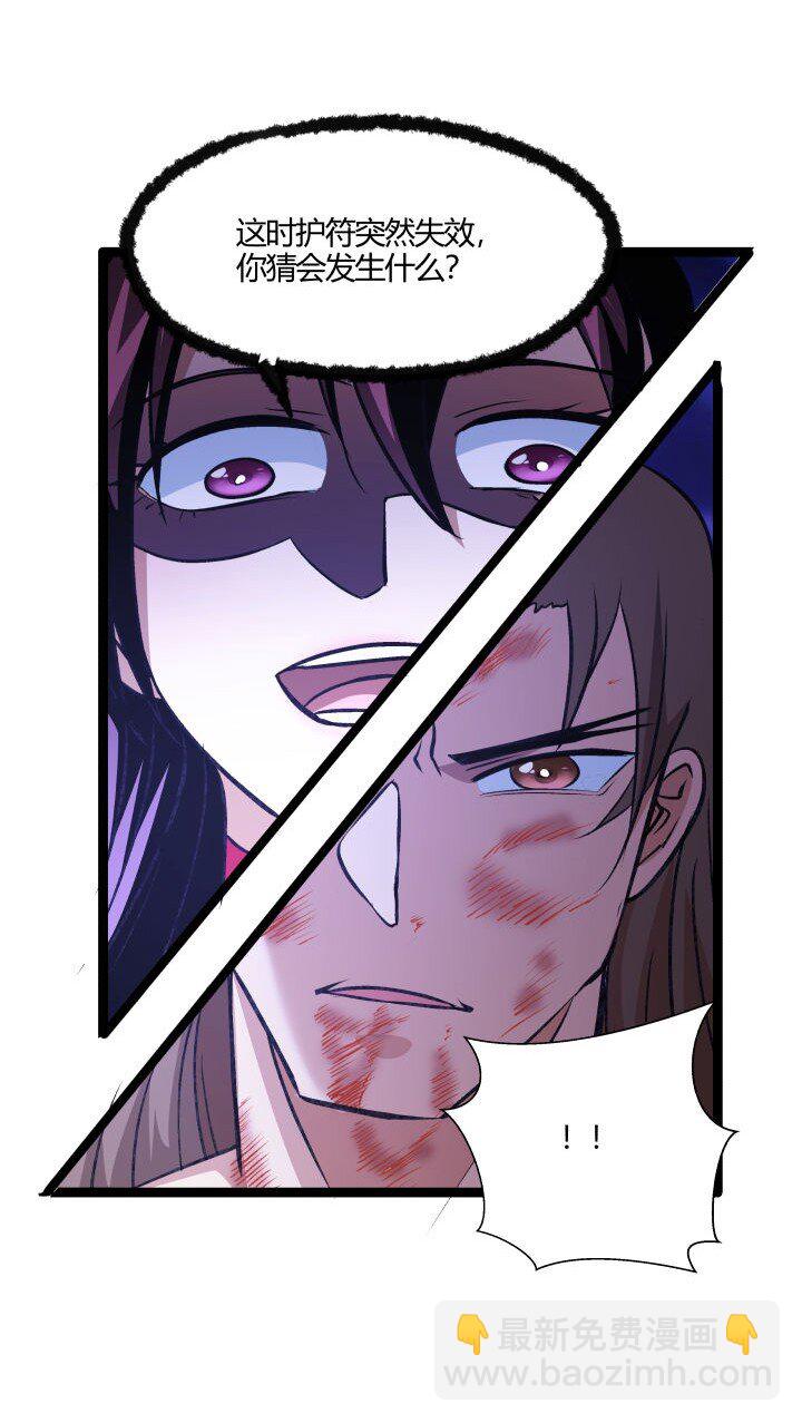 137 螳螂捕蝉-第137话