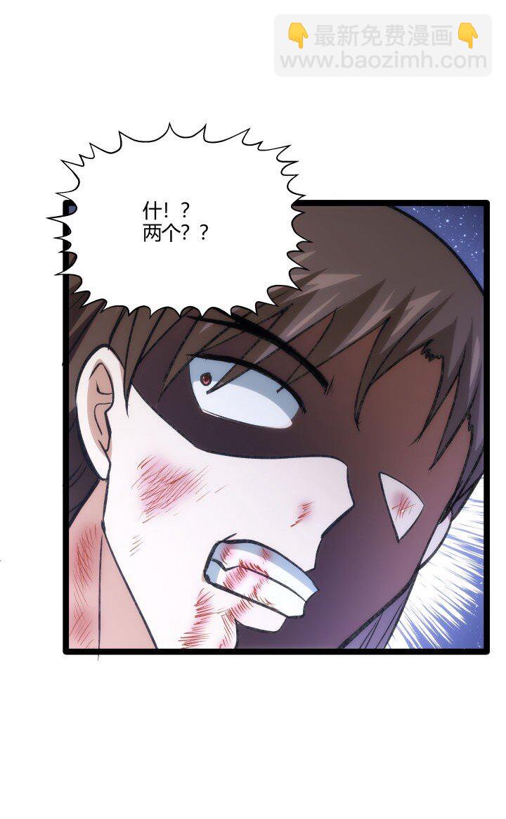 137 螳螂捕蝉-第137话
