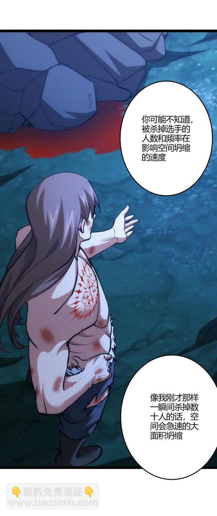137 螳螂捕蝉-第137话