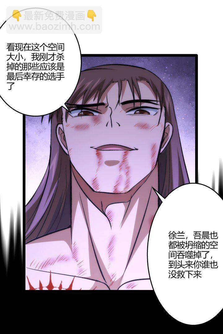137 螳螂捕蝉-第137话