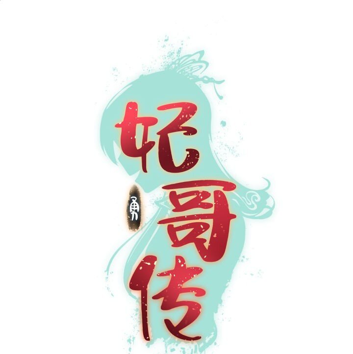 139 绝望差距-第139话