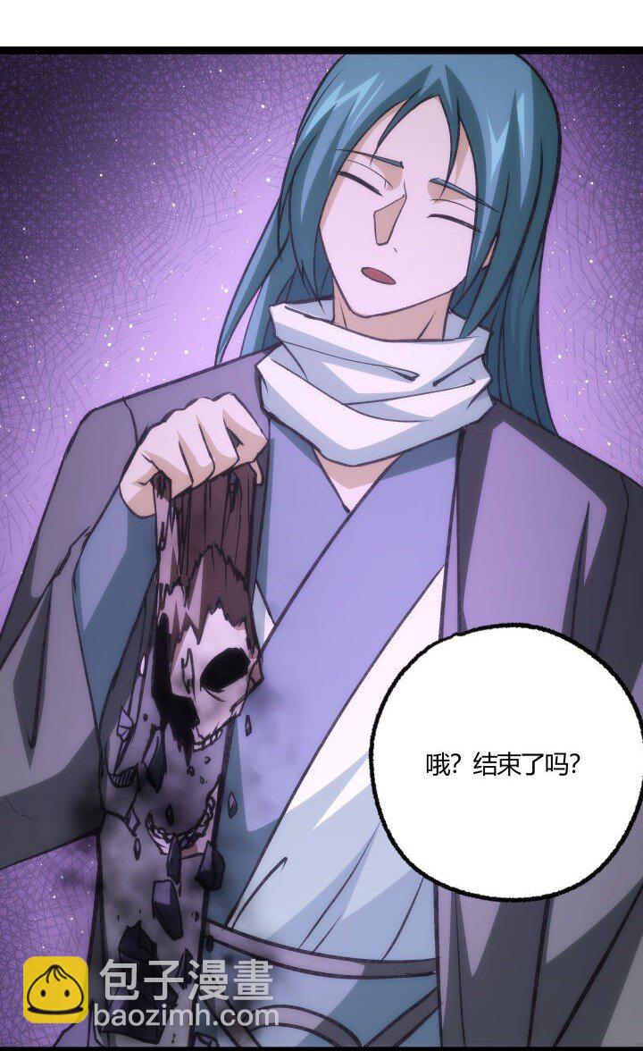 139 绝望差距-第139话