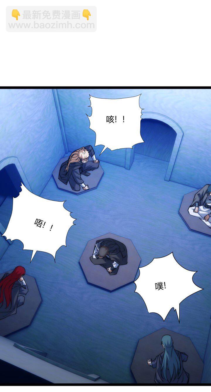 139 绝望差距-第139话