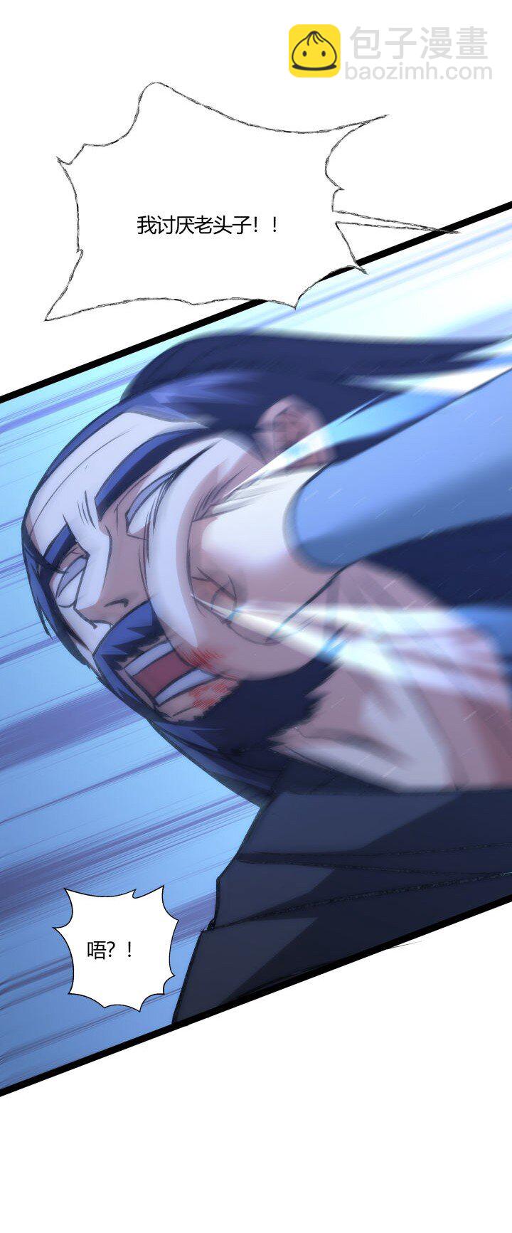 139 绝望差距-第139话