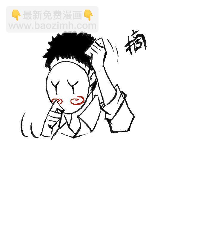 139 绝望差距-第139话