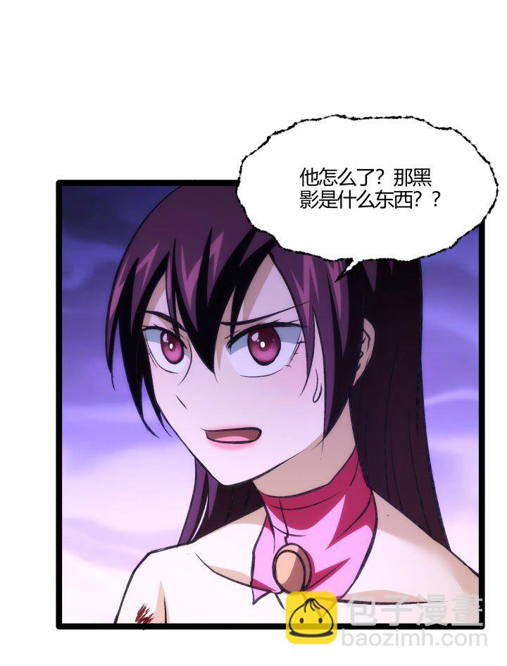 139 绝望差距-第139话