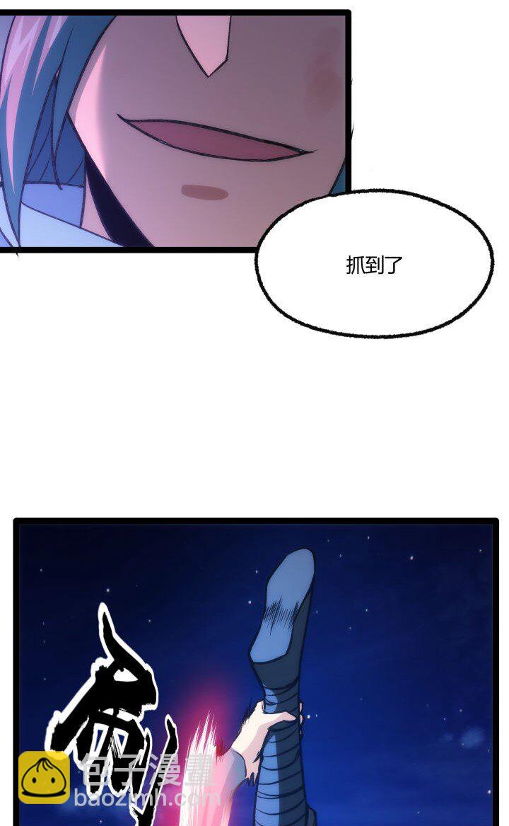 141 暴露-第141话