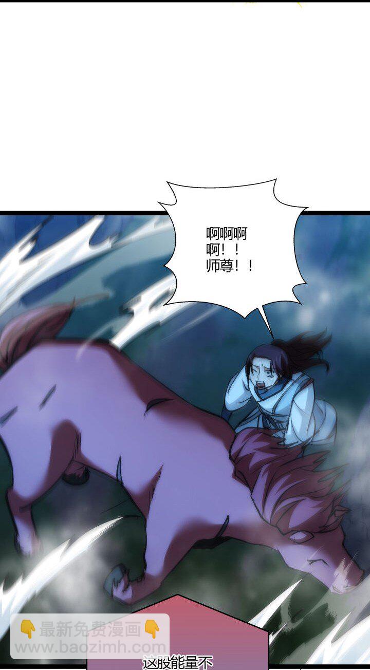 141 暴露-第141话