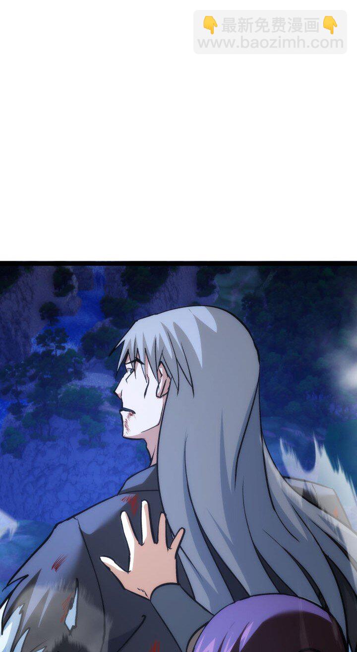 141 暴露-第141话