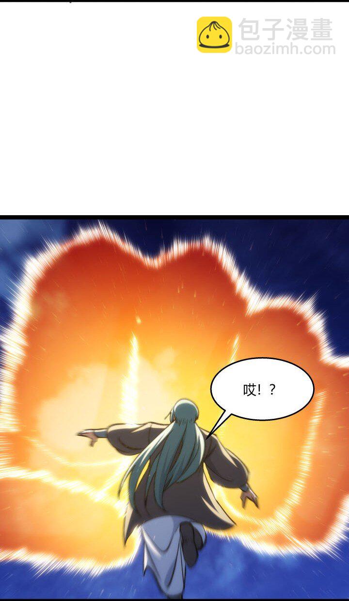 141 暴露-第141话