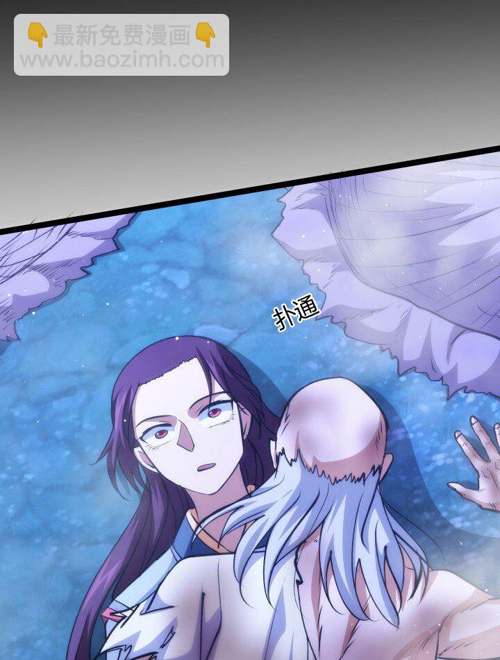 143 玄清风-第143话