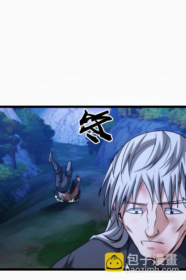 143 玄清风-第143话