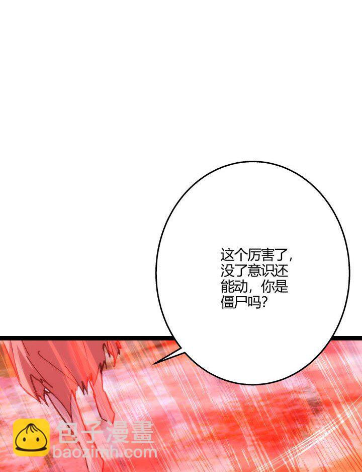 145 苏醒-第145话