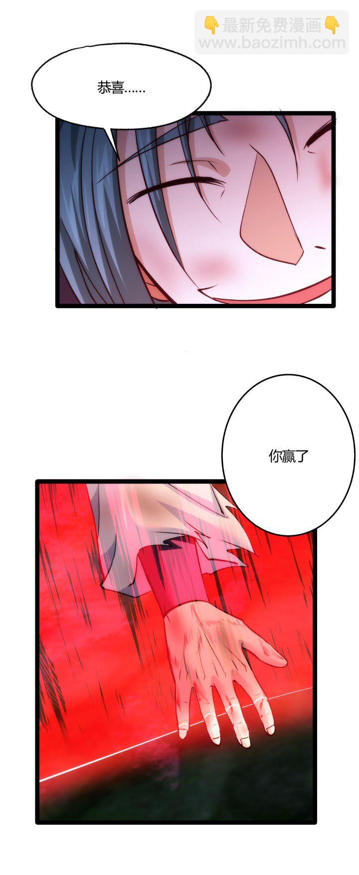 145 苏醒-第145话