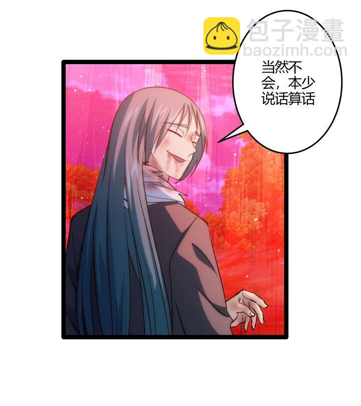 145 苏醒-第145话
