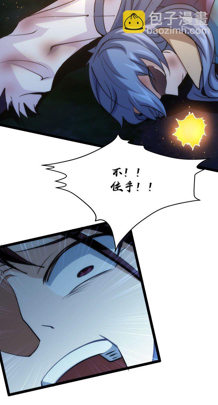 145 苏醒-第145话