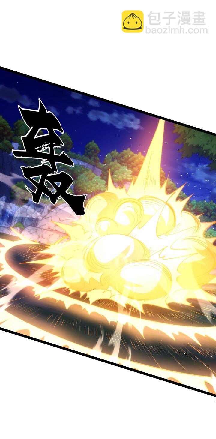 145 苏醒-第145话