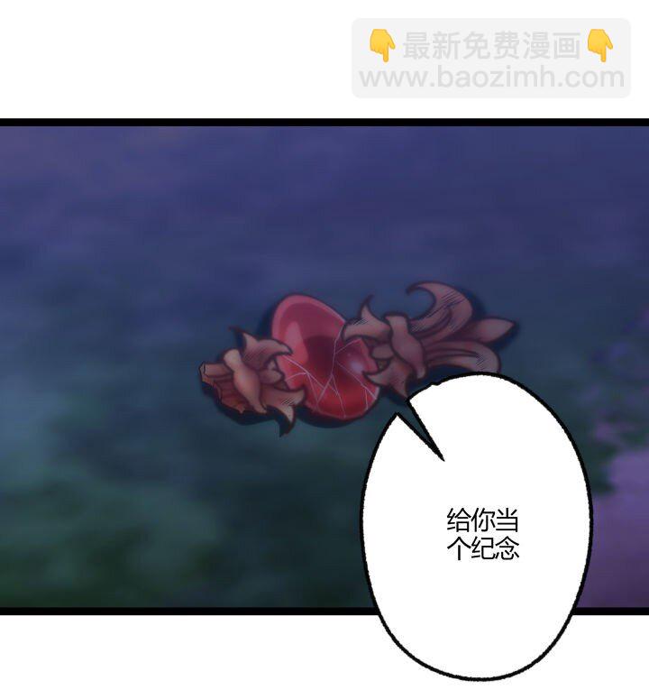 145 苏醒-第145话
