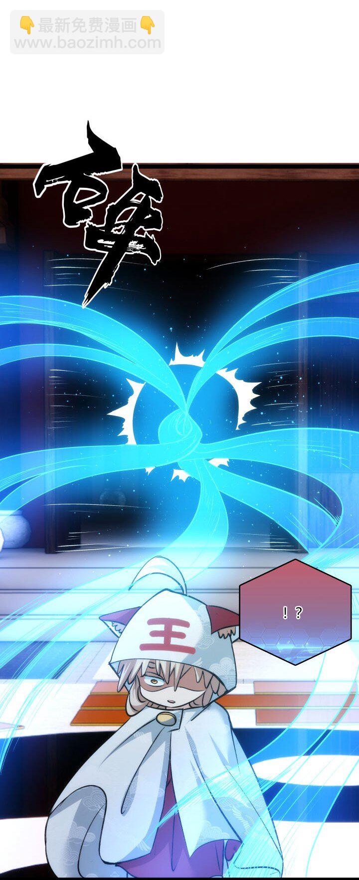 145 苏醒-第145话